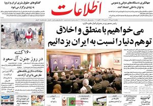 اطلاعات
