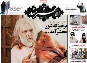 هنرمند